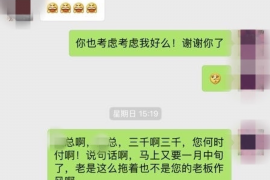 三门峡企业清欠服务